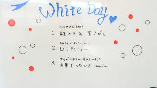 UTUWA通信～ホワイトデー